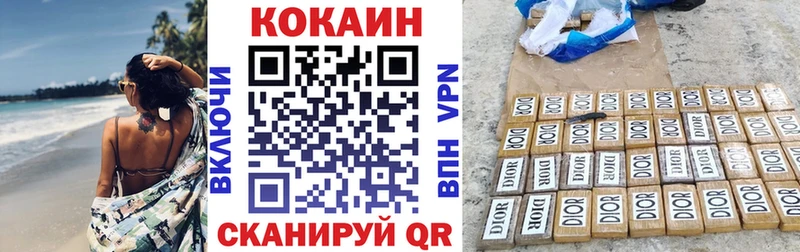 КОКАИН 98%  Купить закладки  Евпатория 