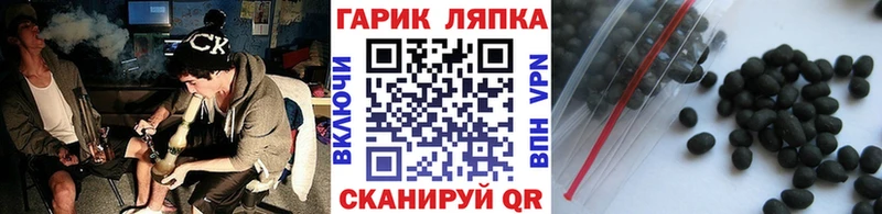 ГАШИШ Изолятор  Купить  Евпатория 