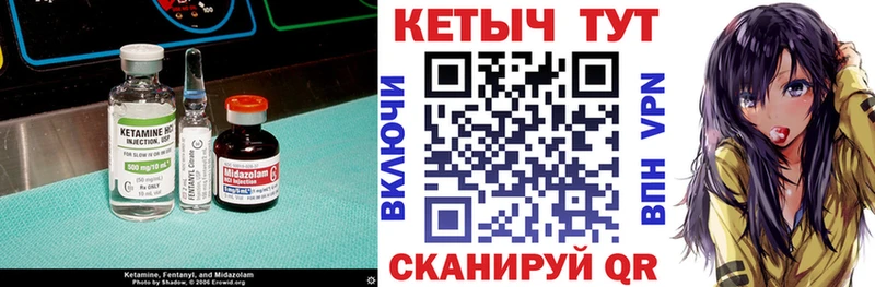 КЕТАМИН VHQ  Купить где  Евпатория 