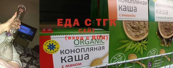 хмурый Инта