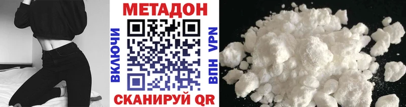 Купить закладки  Евпатория  Метадон кристалл 