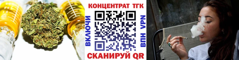 Дистиллят ТГК гашишное масло  Купить закладки  Евпатория 